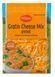 Смесь из 3 видов тертых сыров Milbona Gratin Cheese Mix 200 грамм 017082 фото 1