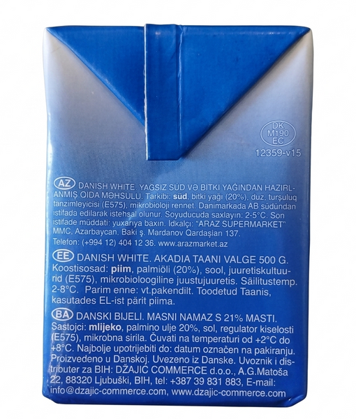 Сыр белый рассольный Akadia Danish White Cheese мягкий и кремообразный 500 грамм 300101 фото