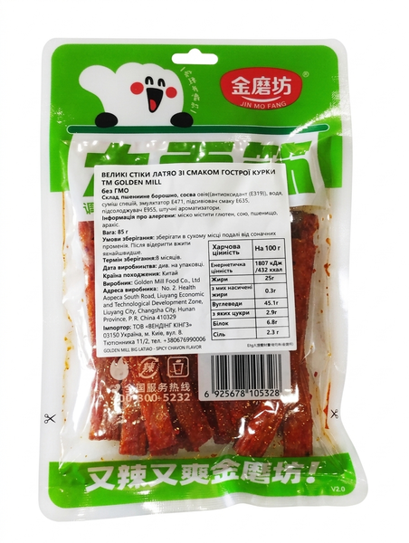 Соевые палочки Latiao Golden Mill латяо со вкусом острой курицы 85 грамм 1532612 фото