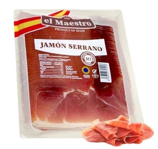 Хамон El Maestro Jamon Serrano 500 грамм 003521 фото