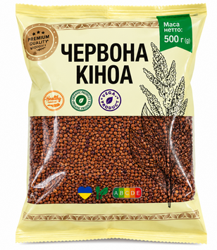 Кіноа червона 500 грам 11559 фото