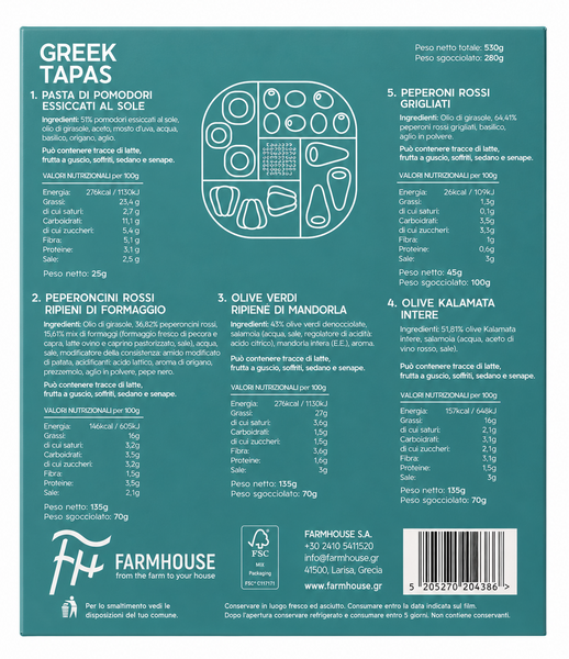 Ассорти традиционных средиземноморских закусок Farmhouse Greek Tapas 530 грамм 02293 фото
