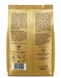 Кофе в зернахTempelmann Nomos 100% Arabica 500 грамм 073148 фото 2