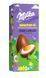 Конфеты из молочного шоколада в форме яиц с имитацией желтка Nascher-Ei Eggs (4 шт) 124 грамм 126373 фото 1