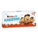 Печиво Kinder Kinderini 100 грам 029574 фото 1